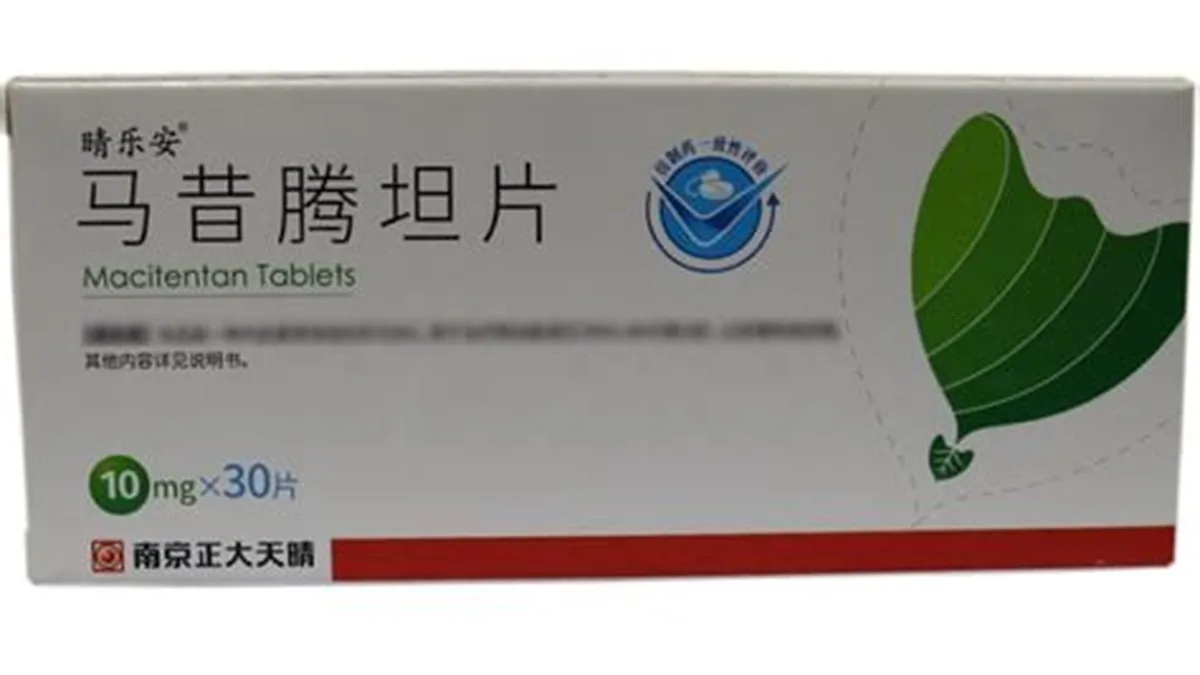 马昔腾坦仿制药药盒
